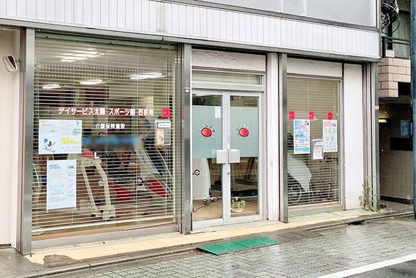 施設の外観