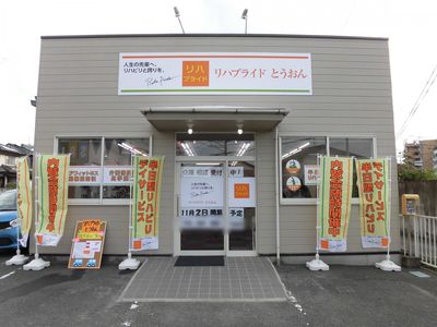 看板前景
