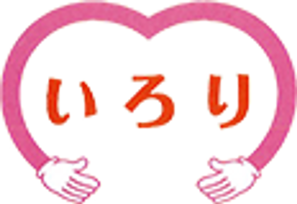 心温まる看板