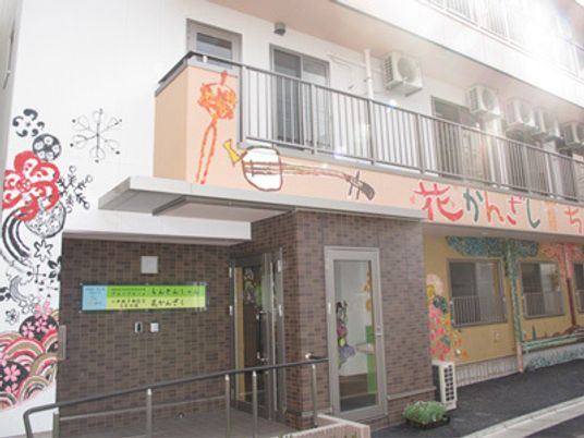 カラフルな外観
