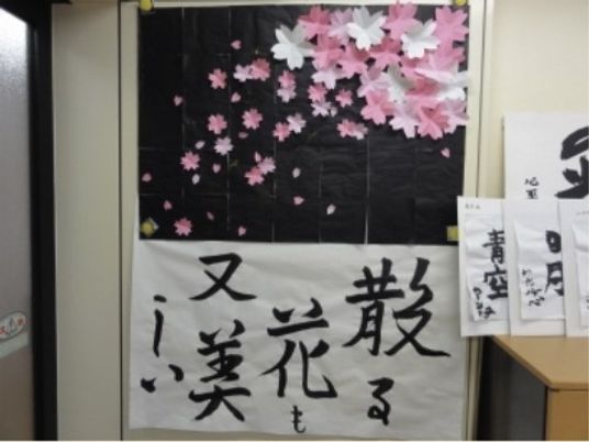 文化活動の展示壁
