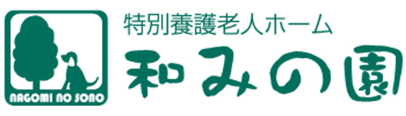 施設看板