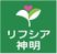 温かみのある共有スペース
