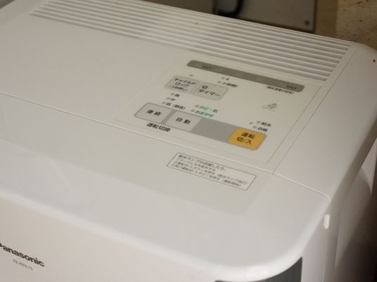 エアコン操作パネル
