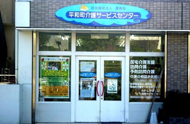 青い看板が目立つ施設入口