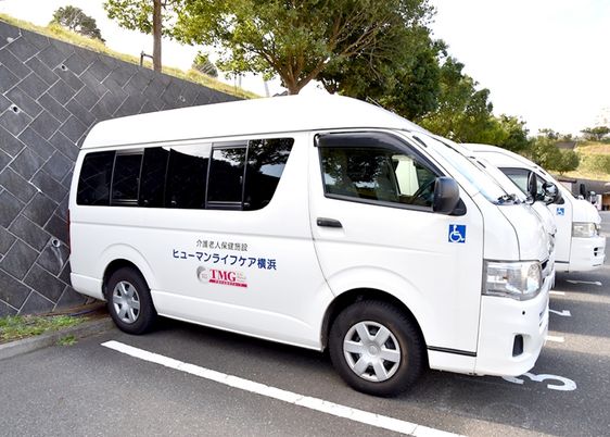 送迎用の車両