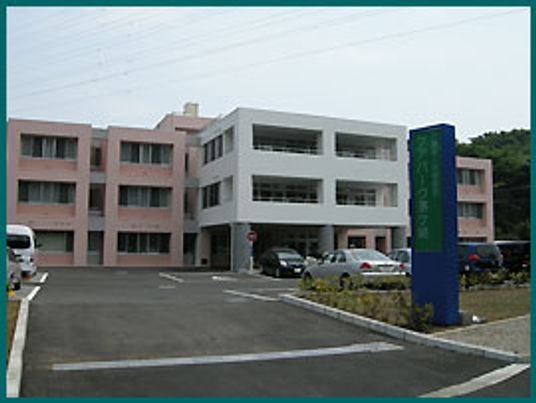 広々とした建物の外観