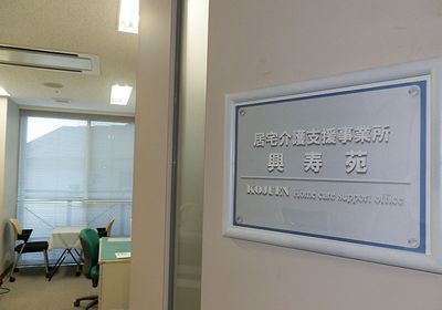 看板と共有スペース