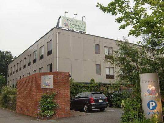快適な施設外観