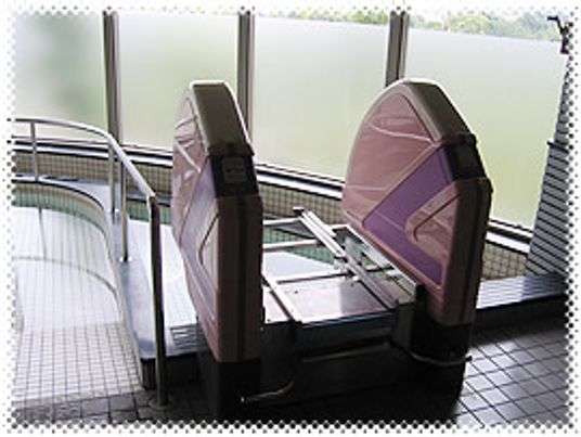 リフト付き浴場