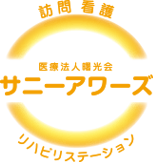施設案内の看板