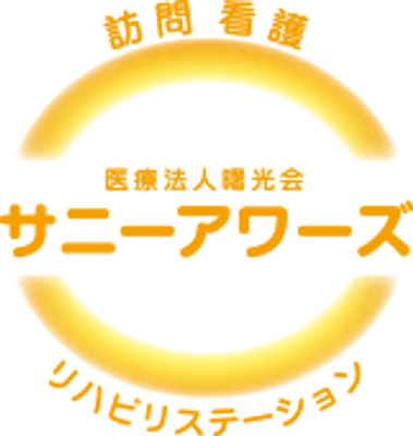施設案内の看板