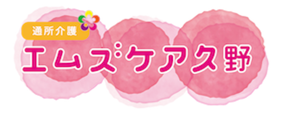 ピンク色の看板