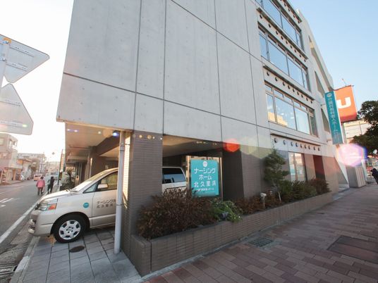 都市部の施設外観 