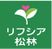 共用スペースの和やかな様子