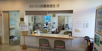 相談受付窓口