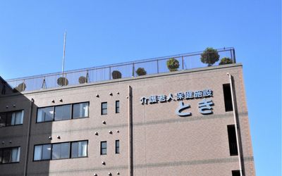 介護施設の外観