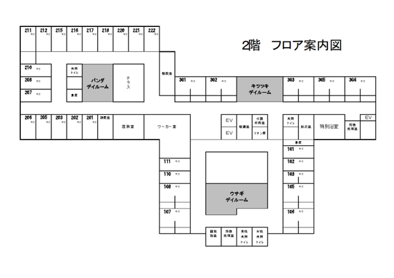 フロア案内図