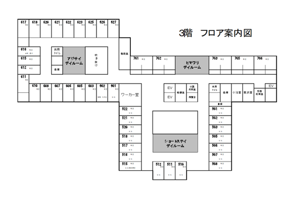3階フロア案内図