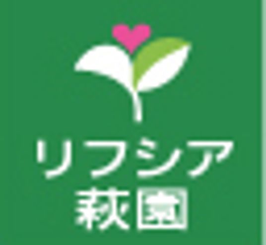 居心地の良い居室