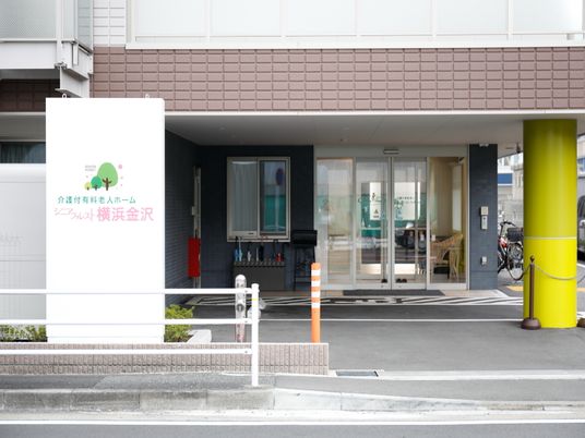 明るい施設のエントランス