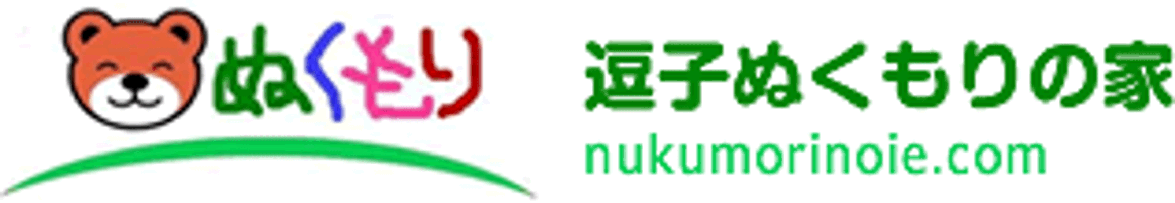 施設の看板