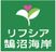 ゆったりと過ごせるリビング