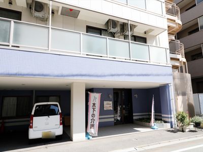 明るいエントランスの外観