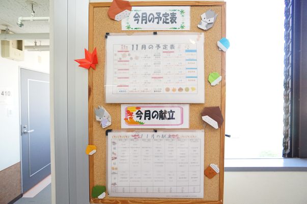 掲示物の詳細な情報