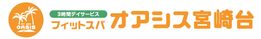 施設の看板
