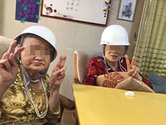 リラックスする部屋