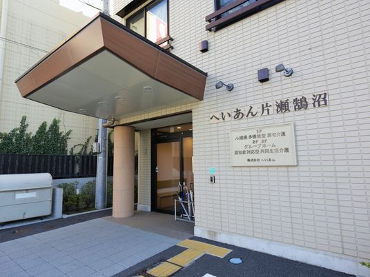エントランス標識と玄関