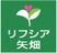 看板