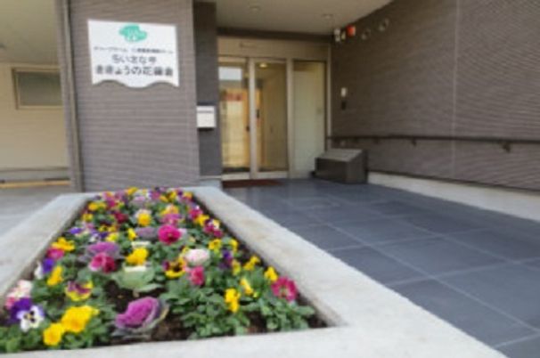 花が咲くエントランス