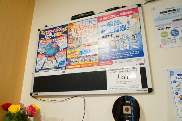 掲示物の情報提供