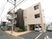 静かな街の施設外観