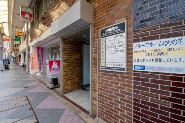 アーケード沿いのエントランス