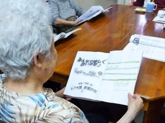 高齢者が資料を閲覧