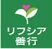 看板が目立つ外観