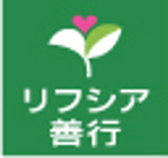 看板が目立つ外観
