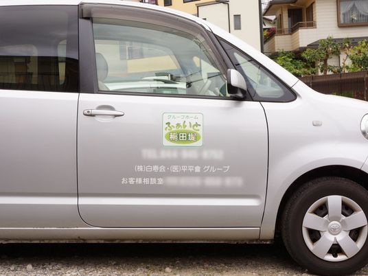 福祉用車両サイドビュー