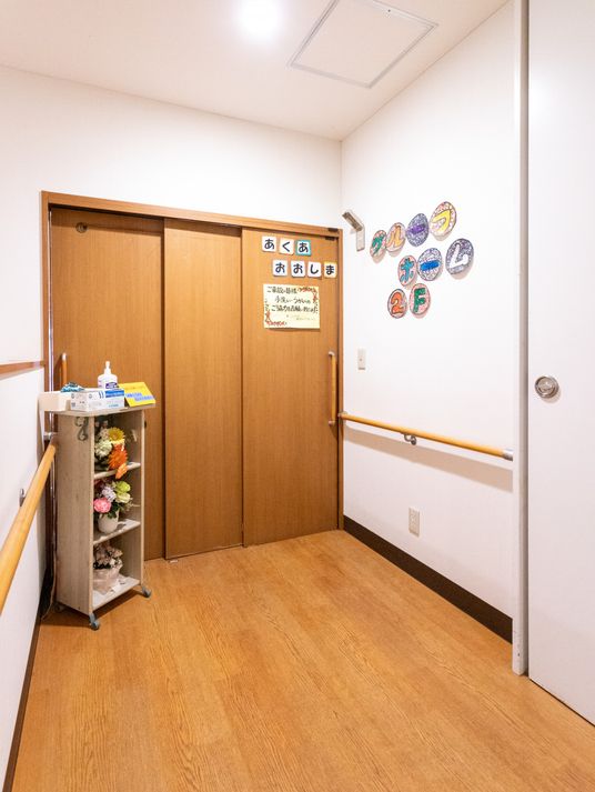 廊下の安全な雰囲気