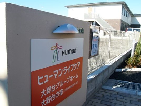 看板が掲示された入口