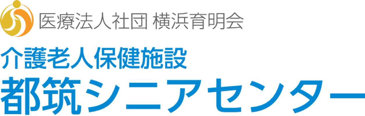 施設の看板