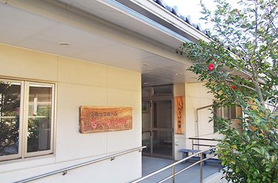 入り口の看板