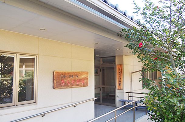 入り口の看板