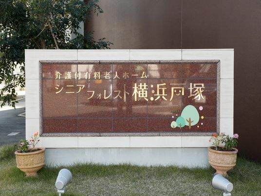 看板のイメージ
