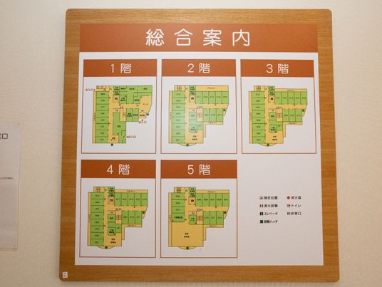 施設フロア案内図