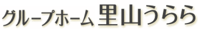 看板の様子