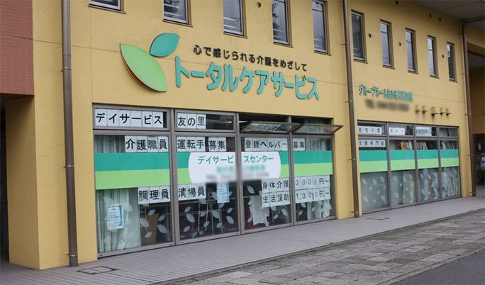 看板
